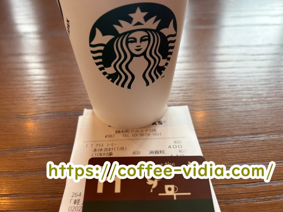 スタバ　錦糸町